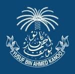 كانو